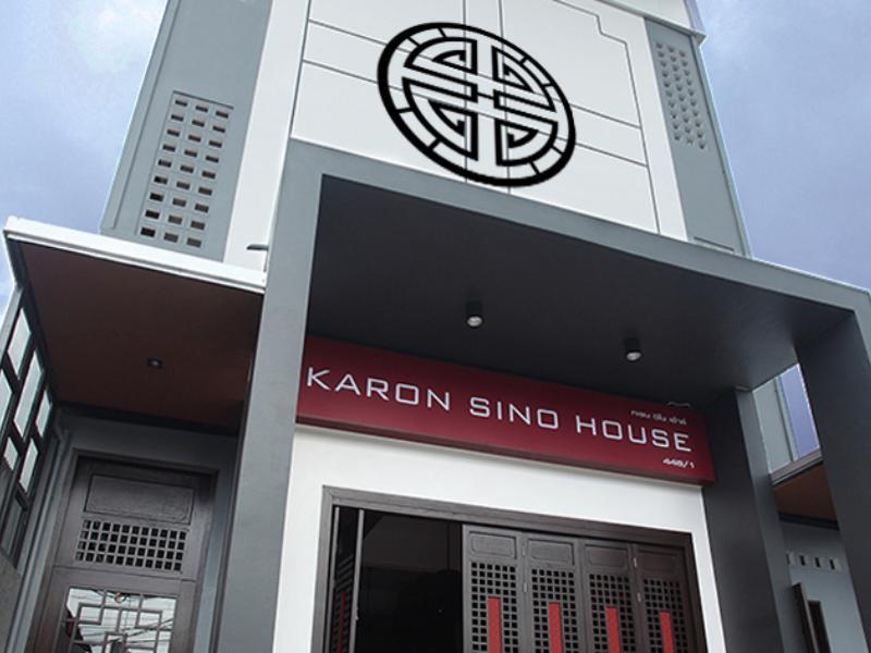 Karon Sino House Hotel Exterior foto